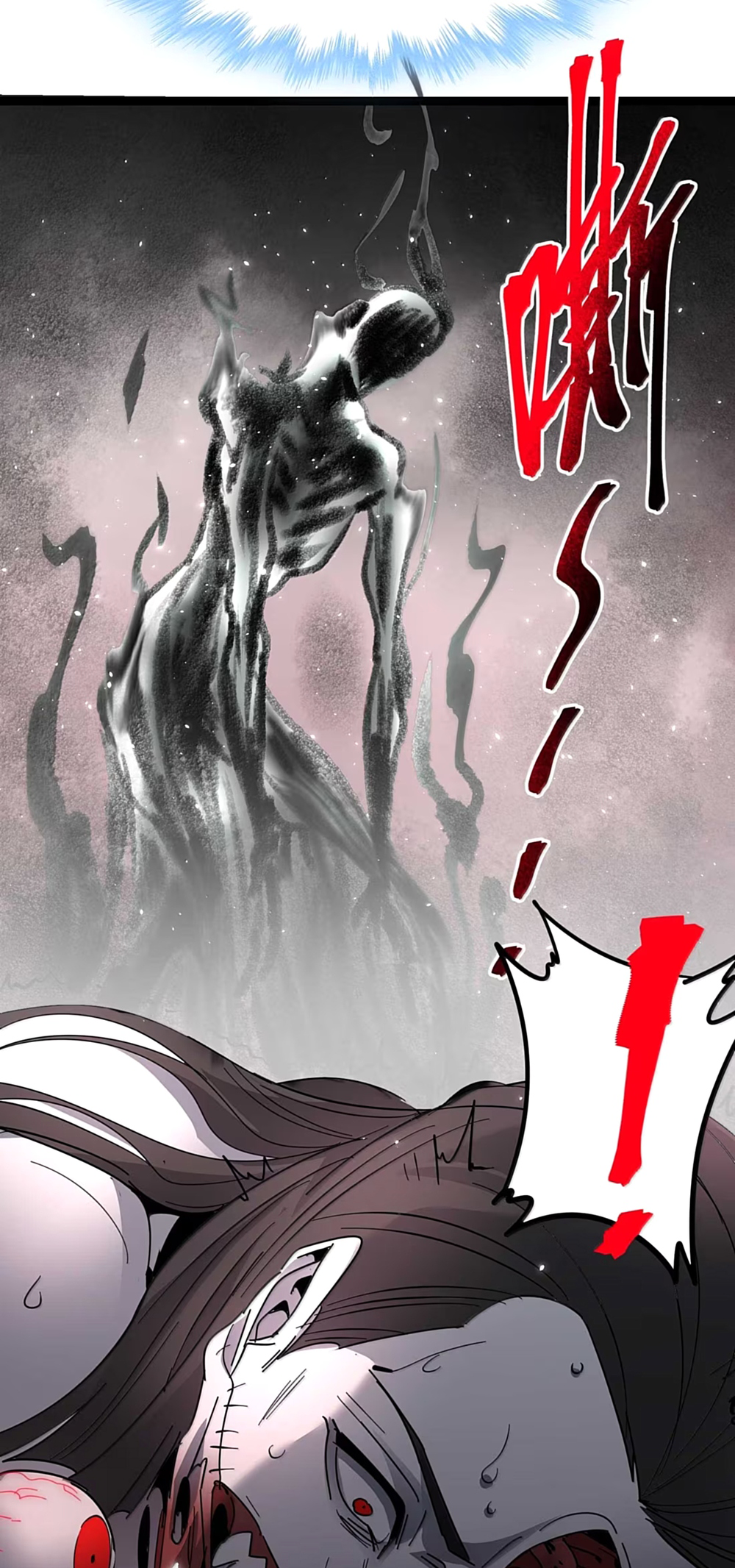 I'm Really Not The Demon God's Lackey Chapter 159 32
